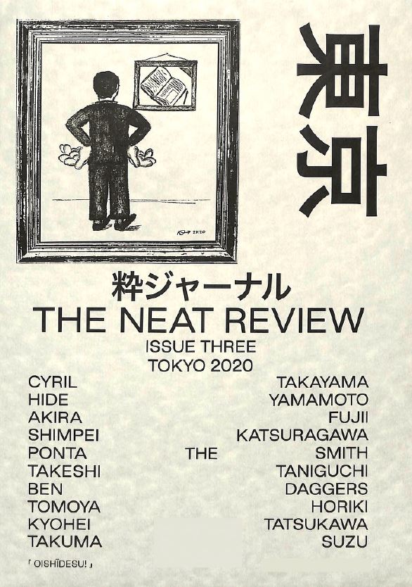 The Neat Review Issue Three Tokyo (PDF ebook Download)