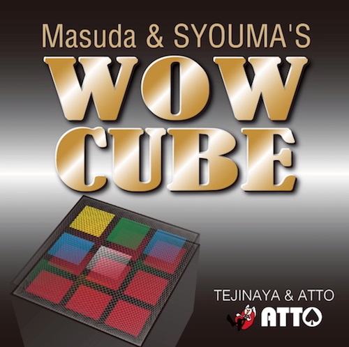 Masuda & Shoma - WOW Cube
