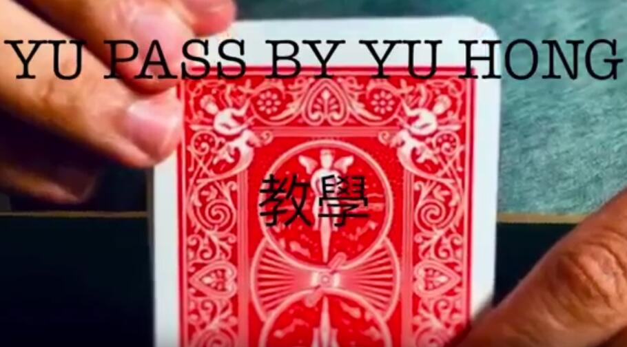 Yu Pass by Yu Hong (MP4 Video Download in Chinese, 1080p FullHD Quality)