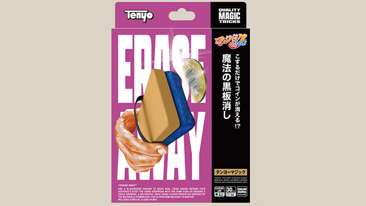 Erase Away (2026) by Tenyo Magic (Mp4 Video + PDF Full Download)