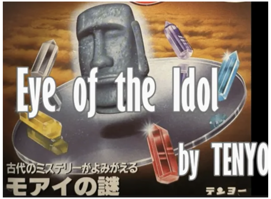 Eye of The Idol by Tenyo Magic (PDF eBook Download)