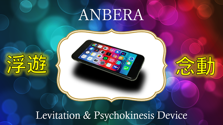 Anbera by Proma and SEO MAGIC