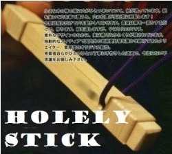 Holely Stick by Sugawara (Video Download)