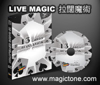 LIVE MAGIC - 13 Cards Revelation (Video Download)